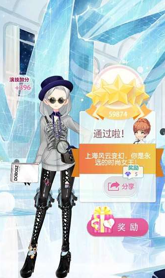 《小時代手游》13-0輿論煙霧五星攻略