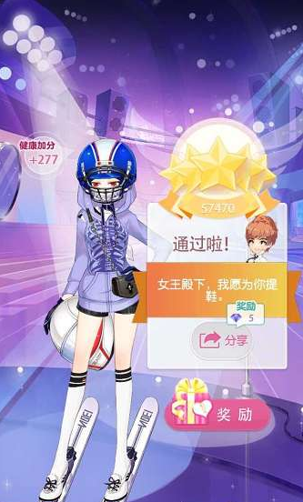 《小時(shí)代手游》14-8捍衛(wèi)者五星攻略