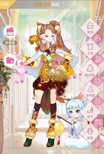 《小時代手游》13-2愛的縫紉機五星攻略