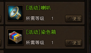 《地城之光》新版本幻影之塔更新大討論