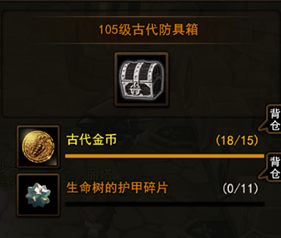 《地城之光》新版本幻影之塔更新大討論