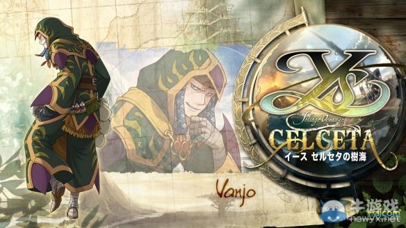 《伊蘇：塞爾塞塔的樹(shù)海》畫(huà)面撕裂問(wèn)題解決方法