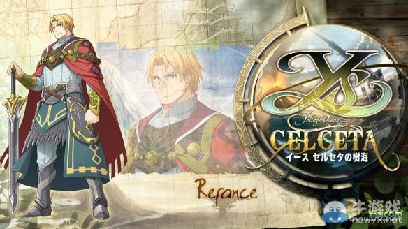 《伊蘇：塞爾塞塔的樹(shù)海》游戲卡頓問(wèn)題解析