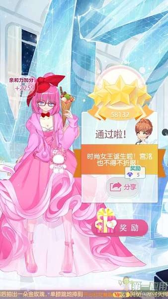 《小時(shí)代手游》15-5慶功晚宴五星攻略