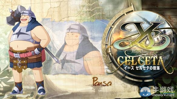 《伊蘇：塞爾塞塔的樹(shù)海》鋸齒嚴(yán)重問(wèn)題解析