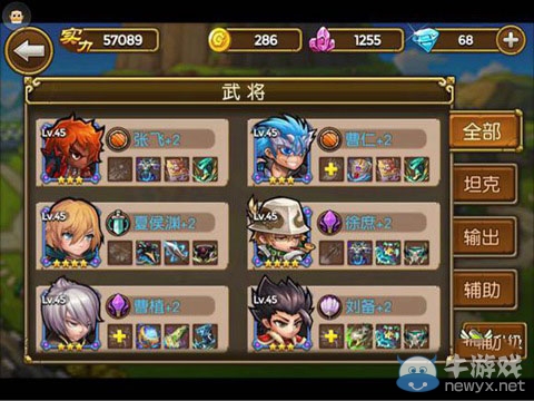《關(guān)門放呂布》零元黨戰(zhàn)神試煉通關(guān)攻略