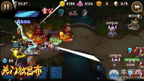 《關(guān)門放呂布》武將怎么復(fù)活