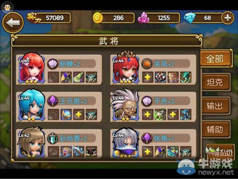 《關(guān)門放呂布》零元黨戰(zhàn)神試煉通關(guān)攻略