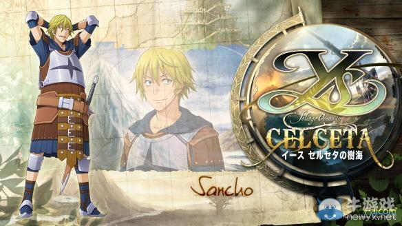 《伊蘇：塞爾塞塔的樹海》PC存檔位置解析