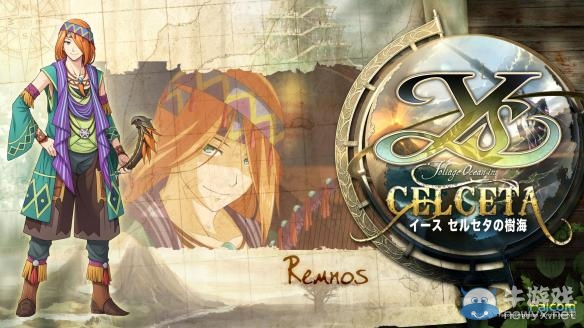 《伊蘇：塞爾塞塔的樹(shù)海》打不開(kāi)游戲解決方法