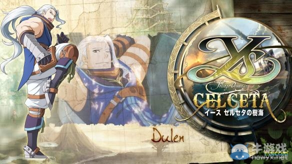 《伊蘇：塞爾塞塔的樹海》按鍵操作解析