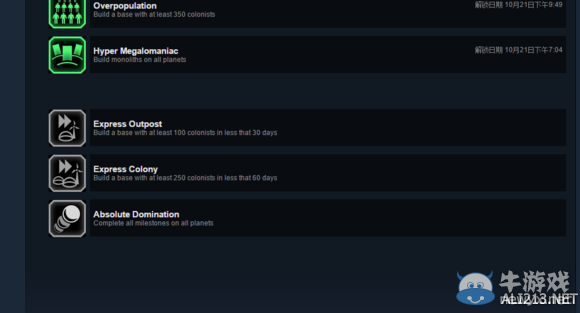 《星球基地》前中后期發(fā)展要點(diǎn)心得