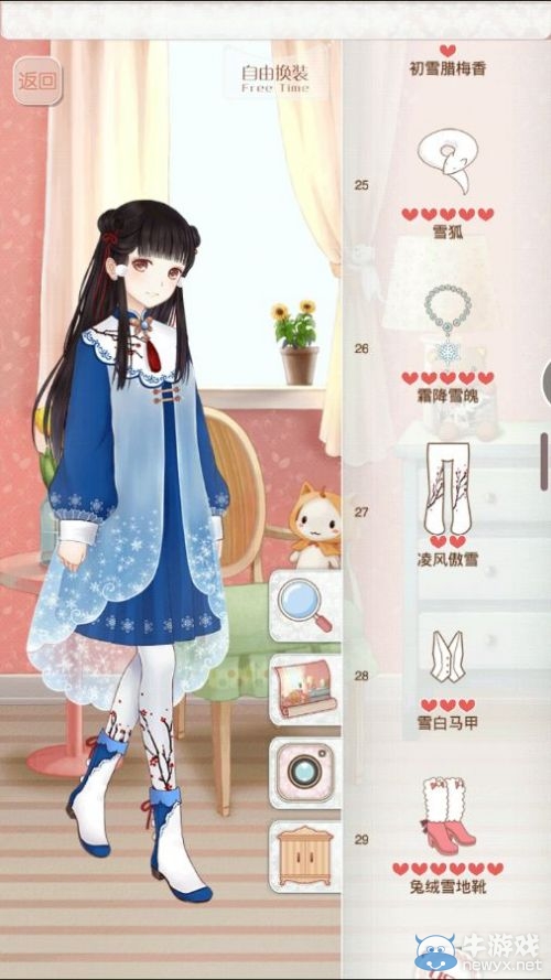 《暖暖環(huán)游世界》魔法搭配賽保暖厚實的冬裝S攻略
