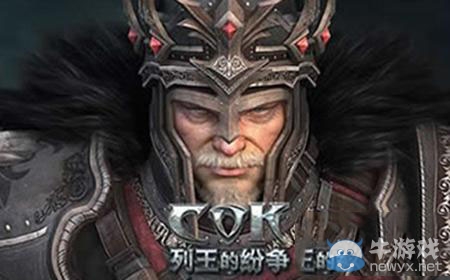 《列王的紛爭》限時活動沖分有什么技巧