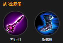 《自由之戰(zhàn)》黑甲仲裁出裝推薦