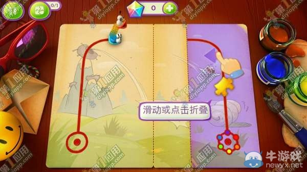 《折疊世界》圖文通關(guān)攻略