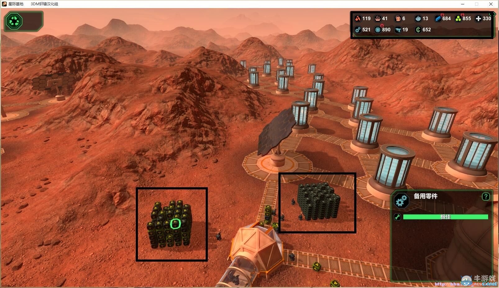 《星球基地》CE修改器資源修改圖文教程