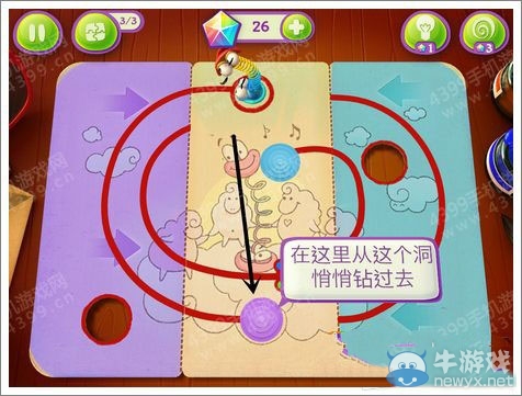 《折疊世界》圖文通關(guān)攻略