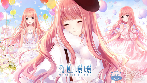 《奇跡暖暖》公主級第4章攻略大全