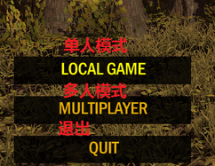 《生存指南2》多人聯(lián)機(jī)教程分享