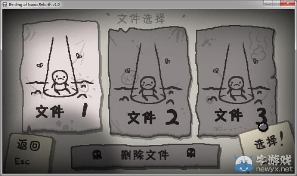 《以撒的結(jié)合：胎衣》Mega撒旦打法心得