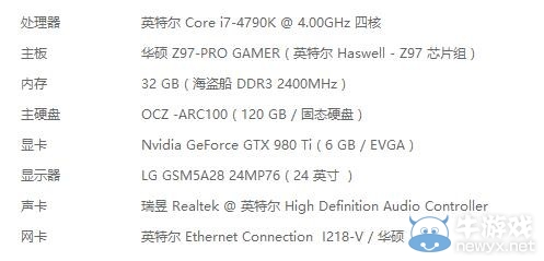 《紀(jì)元2205》最高特效占用系統(tǒng)資源一覽
