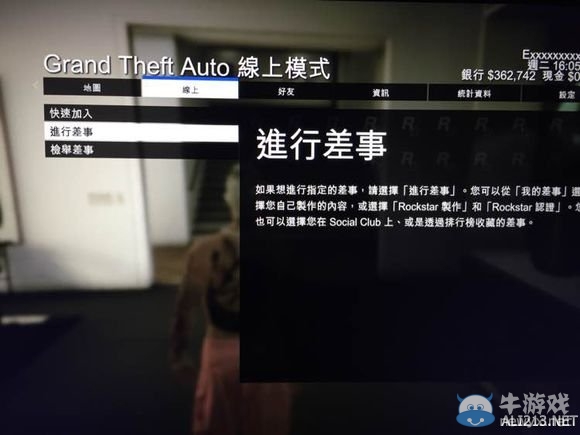 《GTA5》獨(dú)行俠升級賺錢方法