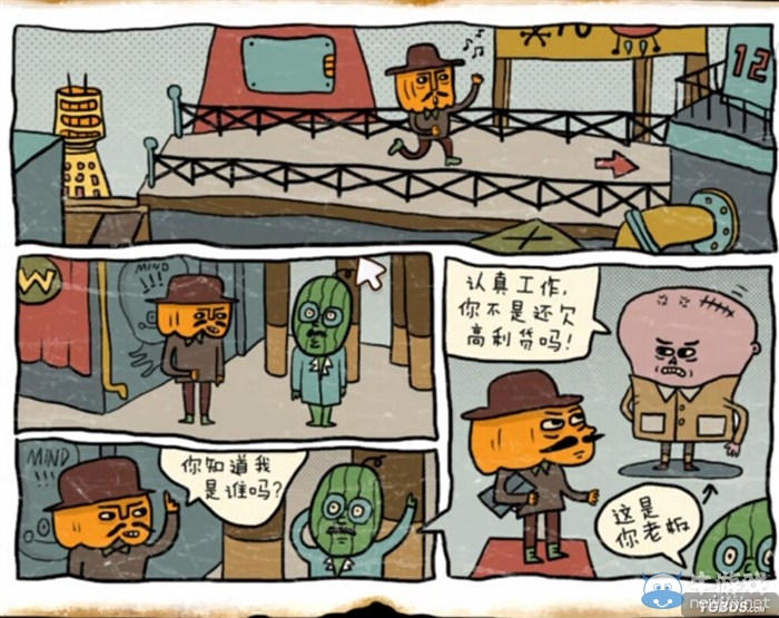 《南瓜先生大冒險(xiǎn)》通關(guān)攻略大全