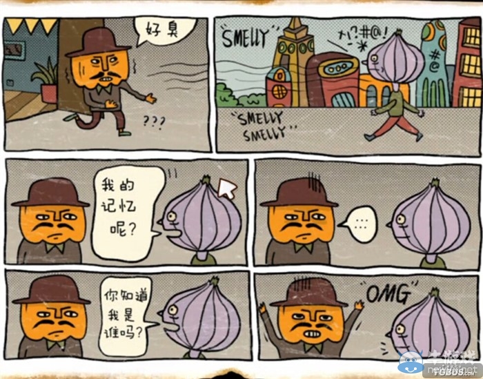 《南瓜先生大冒險(xiǎn)》通關(guān)攻略大全
