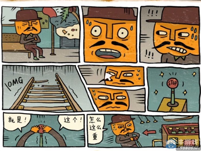 《南瓜先生大冒險(xiǎn)》通關(guān)攻略大全