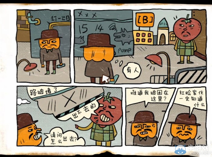 《南瓜先生大冒險(xiǎn)》通關(guān)攻略大全