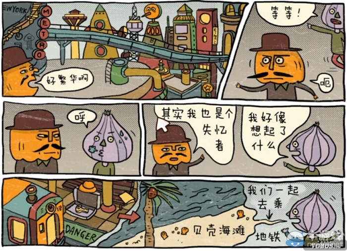 《南瓜先生大冒險(xiǎn)》通關(guān)攻略大全