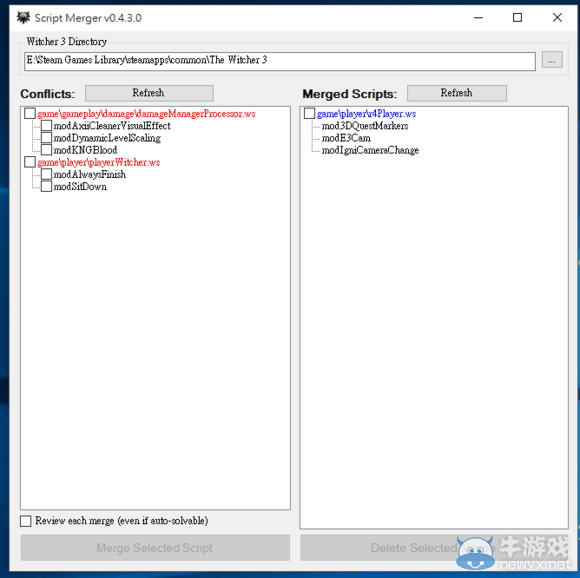 《巫師3：狂獵》MOD沖突問(wèn)題解決教程