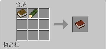 《我的世界》食譜合成方法分享