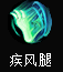 《時空獵人》狼人技能升級推選攻略
