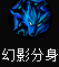 《時空獵人》狼人技能升級推選攻略