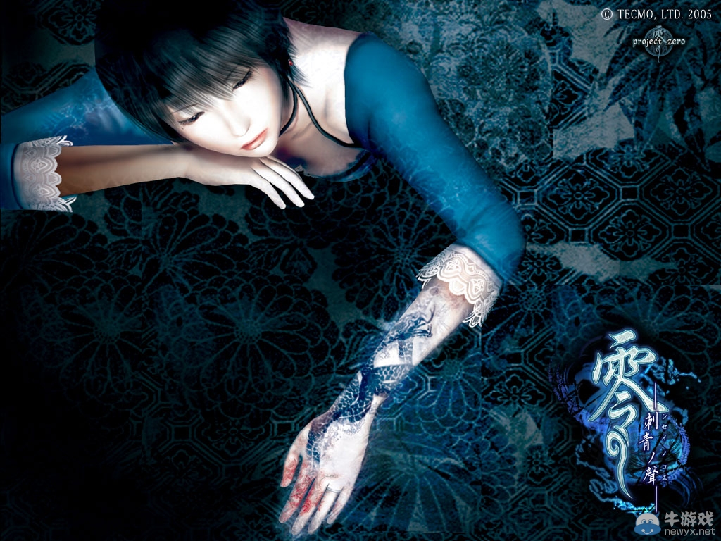《零：刺青之聲》完全攻略+游戲秘密