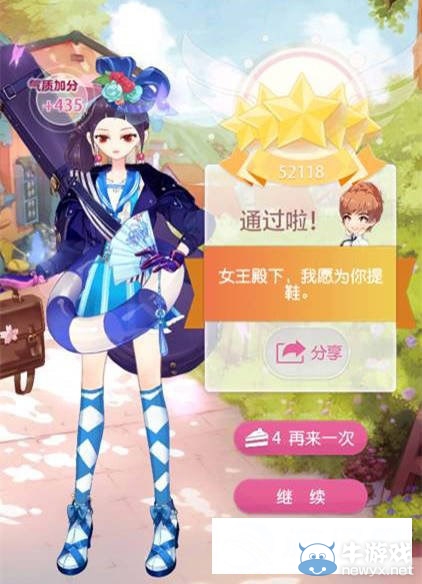 《小時代手游》16-8深秋往事五星攻略