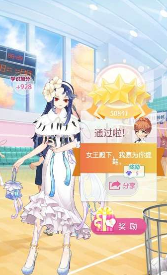 《小時代手游》16-5白衣故人五星攻略