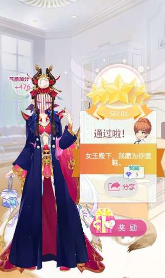 《小時(shí)代手游》16-3火速接機(jī)五星攻略