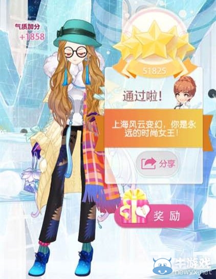 《小時代手游》16-4自作多情五星攻略