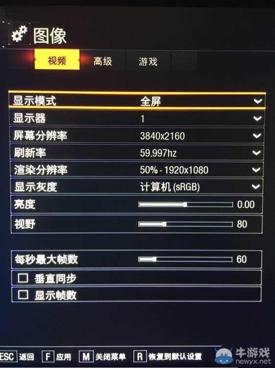 《使命召喚12》鼠標延遲嚴重解決辦法