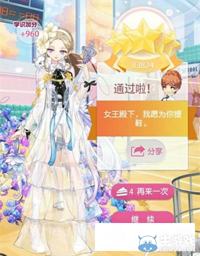 《小時代手游》16-5白衣故人五星攻略