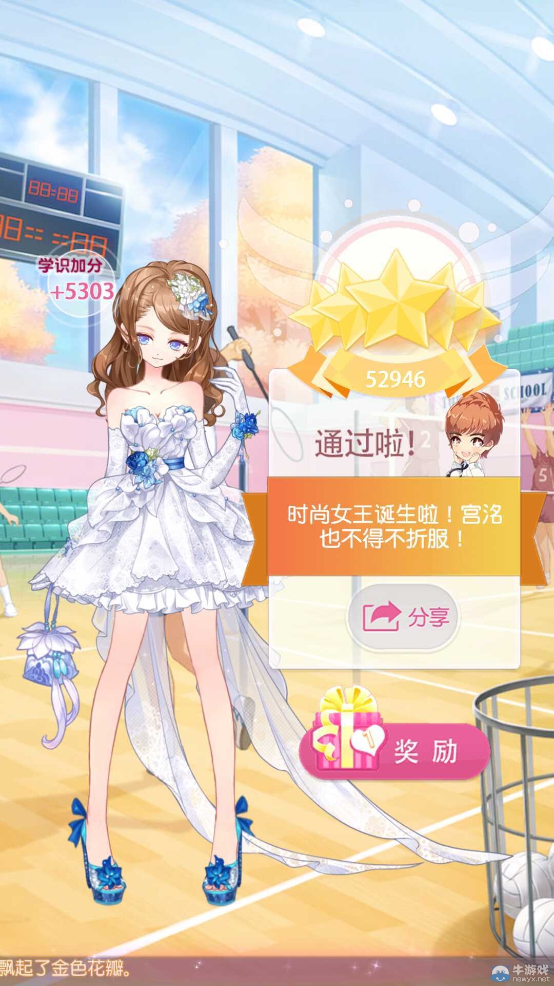 《小時代手游》16-5白衣故人五星攻略