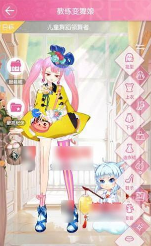《小時(shí)代手游》16-1教練變舞娘五星攻略