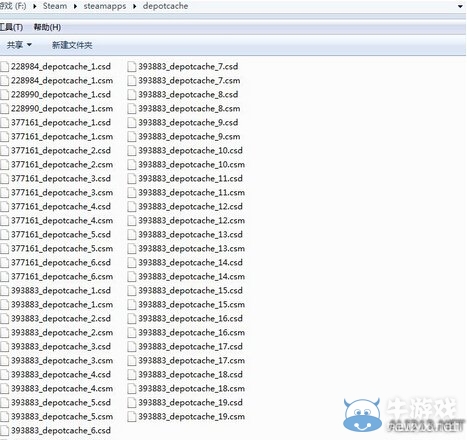 《輻射4》steam怎么提前解鎖