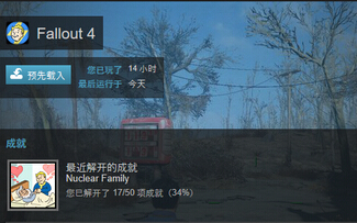 《輻射4》14小時(shí)主線通關(guān)感言