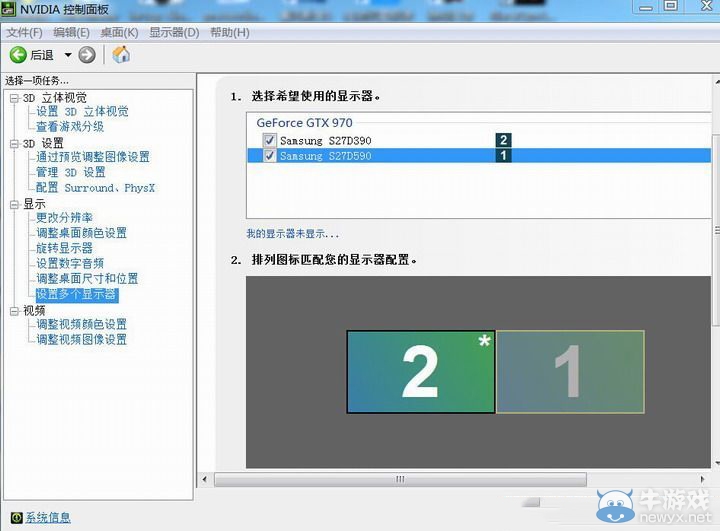 《使命召喚12》單機劇情模式合作雙屏雙手柄設置圖文指南