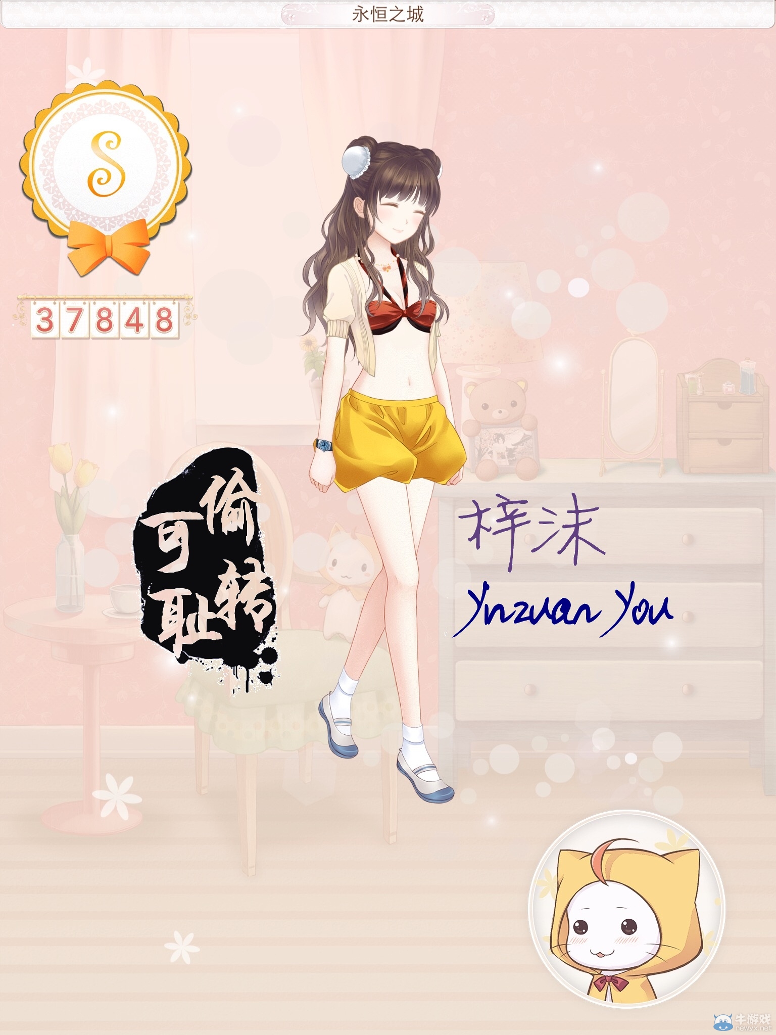 《暖暖環(huán)游世界》意大利S省錢攻略