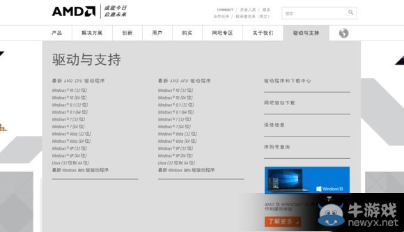 《輻射4》黑屏閃退及跳出等問題解決辦法匯總